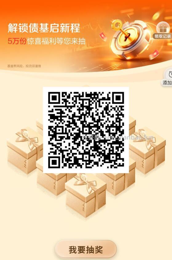 招`筕小包 自测 - 线报酷