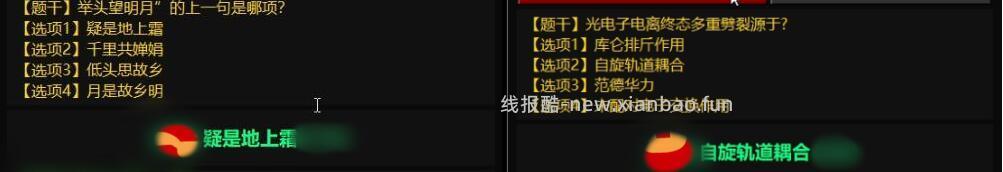 今天没吃到鸡 第一题 报错了 后面的题 AI意见不一样 晚上21点 再加油吧 - 线报酷