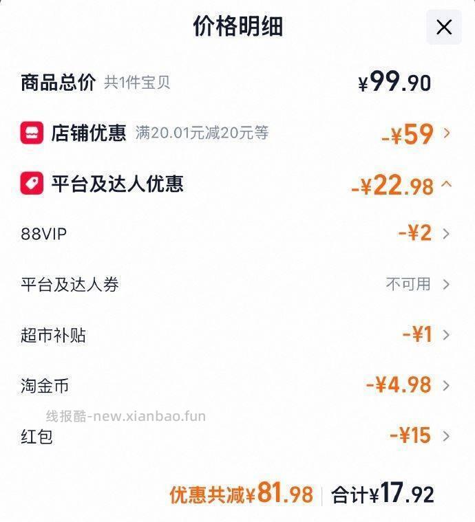 葡萄芒果复合果汁1L*6 17.7元 - 线报酷