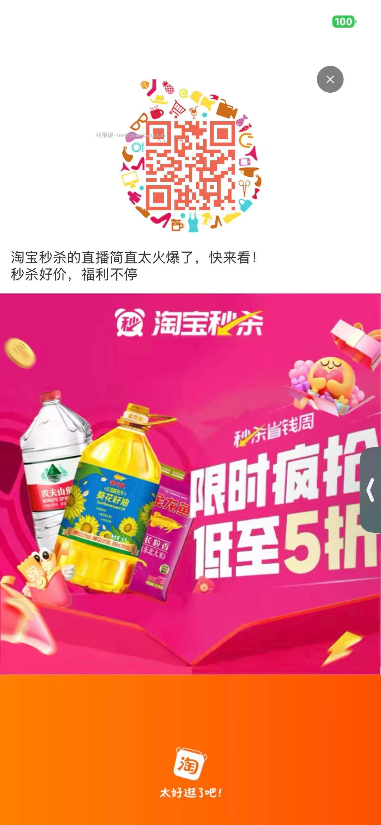 三yuan纯牛奶250ml*24盒 领李金拍一件25.4 / CZ6332 - 线报酷