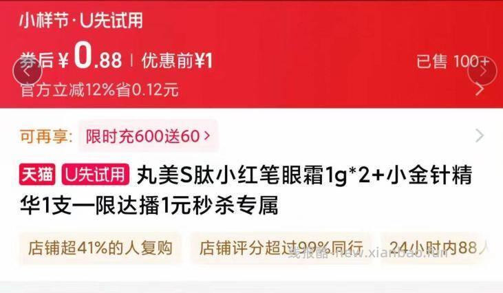 u先 0.88 Ytte5PfRpnI / AC66/ - 线报酷