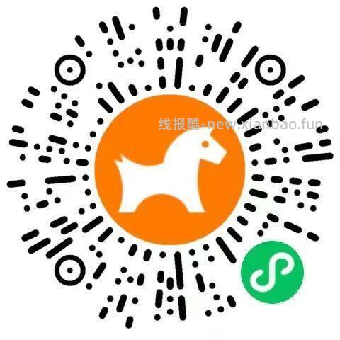 新的 没有就忽略 - 线报酷