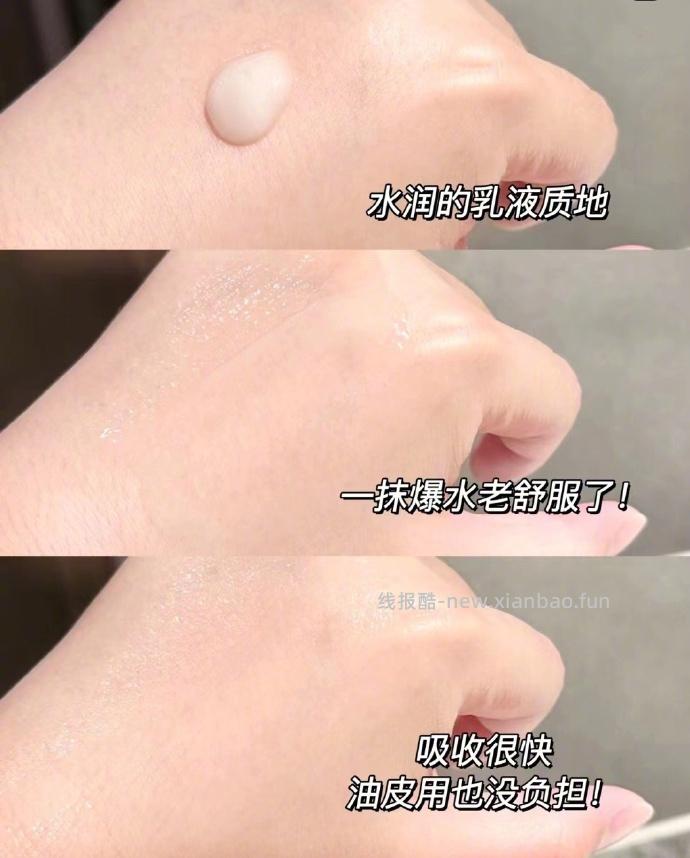 玉泽油敏霜50g+30g 57元 - 线报酷