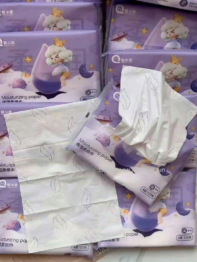 轻小柔乳霜保湿柔纸巾200抽*3包 9.9元 - 线报酷
