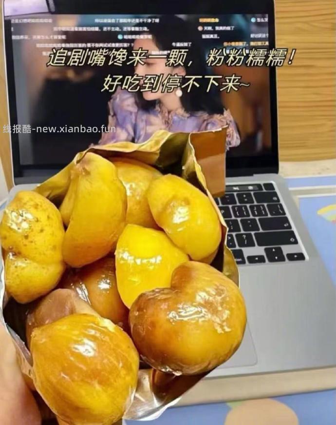 薛记炒货甘栗仁80g*5袋 19.9元 - 线报酷