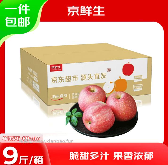 JD云南绿皮甜香蕉4.5斤 19.8元，JD徐香绿心猕猴桃30粒 19.9元 - 线报酷