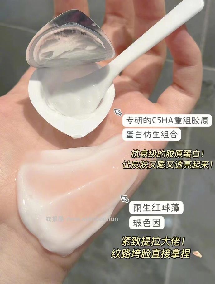 可丽金大膜王12杯 46.9元 - 线报酷