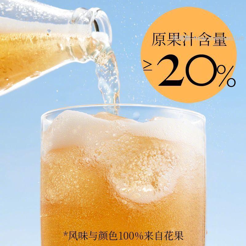 好望水 望山楂300ml*5瓶 24.9元 - 线报酷