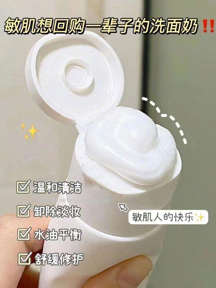 京润珍珠氨基酸洗面奶100g*2支 19.9元 - 线报酷