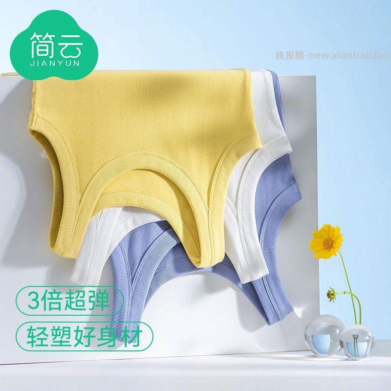 简云罗纹吊带背心 31.9元 - 线报酷