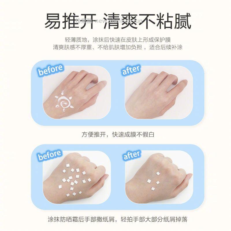 小浣熊儿童防晒霜50g+冰沙霜小样 26.4元 - 线报酷