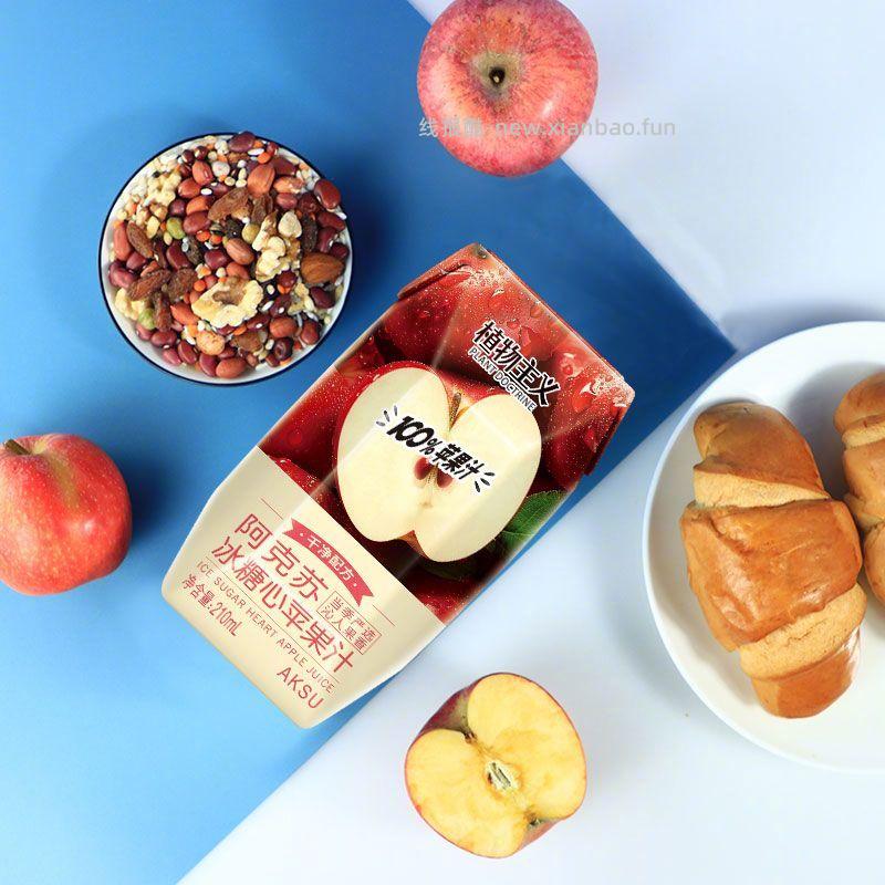 植物主义阿克苏冰糖心苹果汁210ml*12瓶 14.8元 - 线报酷