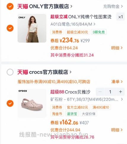 Crocs沙滩洞洞鞋镂空 logo 54.13元 - 线报酷