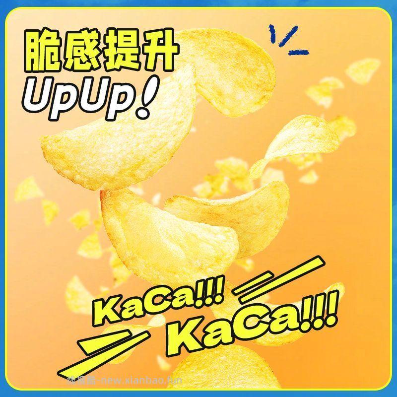 脆升升新品海盐风味薯片60g*5袋 15元 - 线报酷