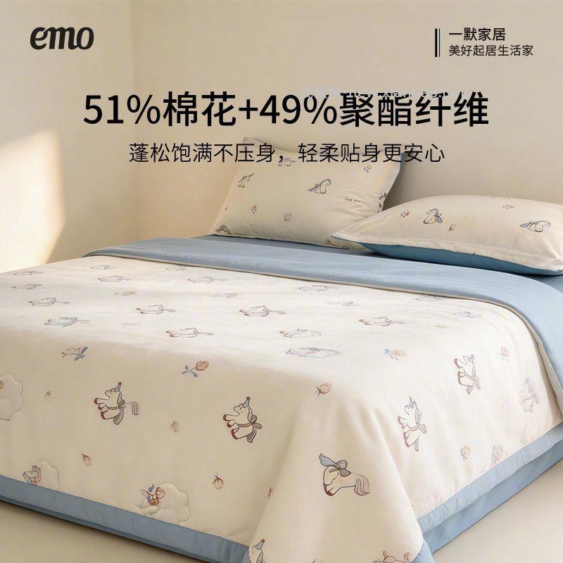 一默夏被150*200cm 9款花色图案可选 180*220cm尺寸的贵6块 A类水洗棉面料 - 线报酷