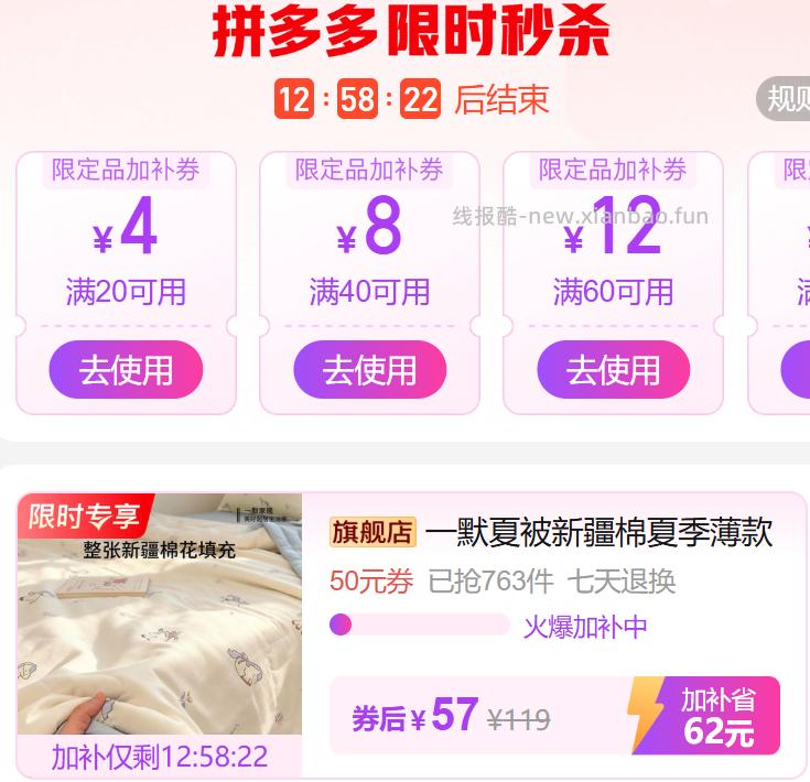 一默夏被150*200cm 9款花色图案可选 180*220cm尺寸的贵6块 A类水洗棉面料 - 线报酷