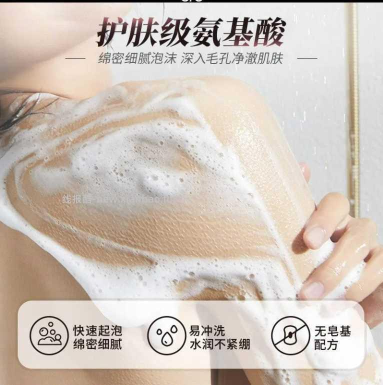 浅香沐浴露/护发素500g 16.9元 - 线报酷