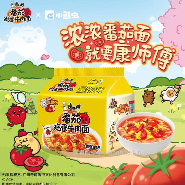 康师傅番茄鸡蛋牛肉面24袋 37.9元 - 线报酷