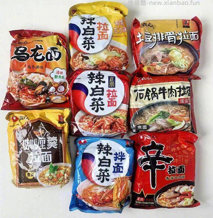 农心辛拉面辣白菜方便面8连包 24.9元 - 线报酷