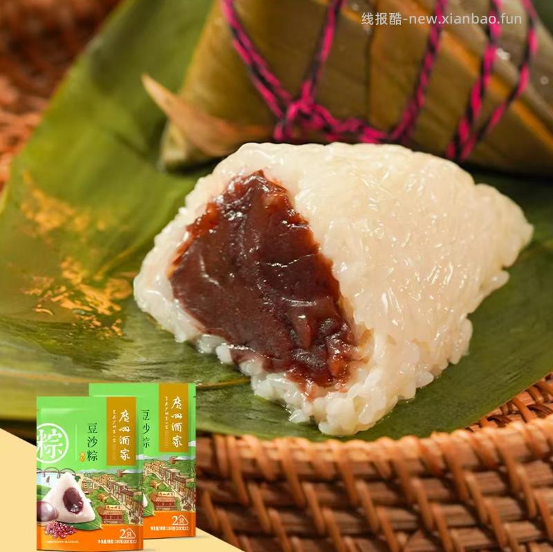 广州酒家粽子组合200g*2袋 11.3元 - 线报酷