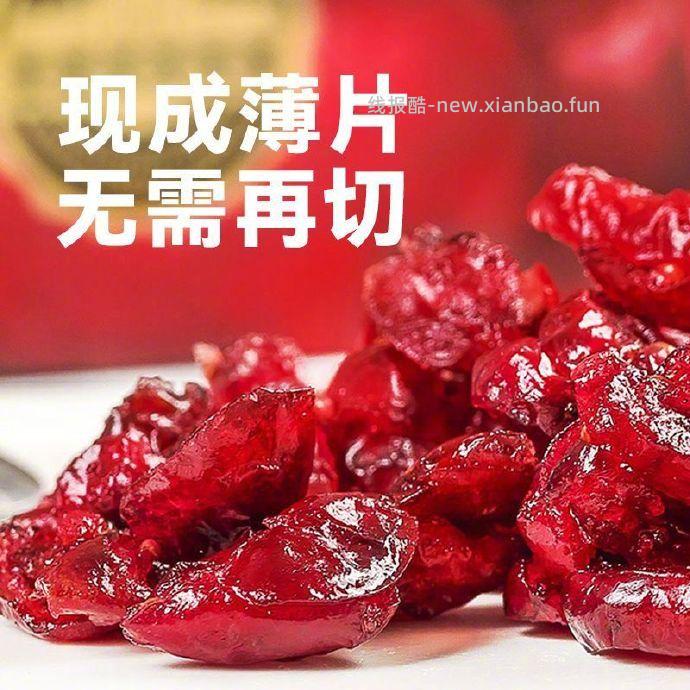沃隆每日蔓越莓干360g 26.9元 - 线报酷