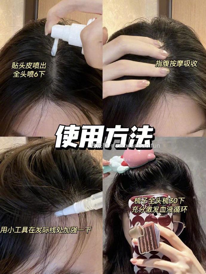 达霏欣米诺地尔搽剂30ml+赠滚珠瓶10ml 43元 - 线报酷