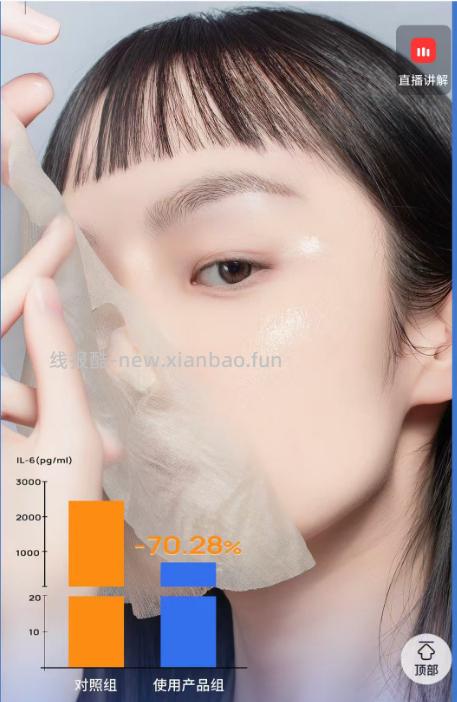 瑷尔博士舒安水感面膜10片+赠2片 32.03元 - 线报酷