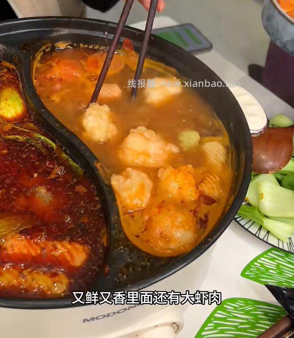 海底捞捞派虾滑大颗粒100g*6袋 8元 - 线报酷