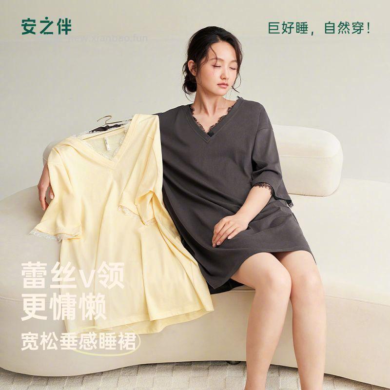 安之伴蕾丝V领家居服嫩黄和鲸灰色可选 53.2元 - 线报酷