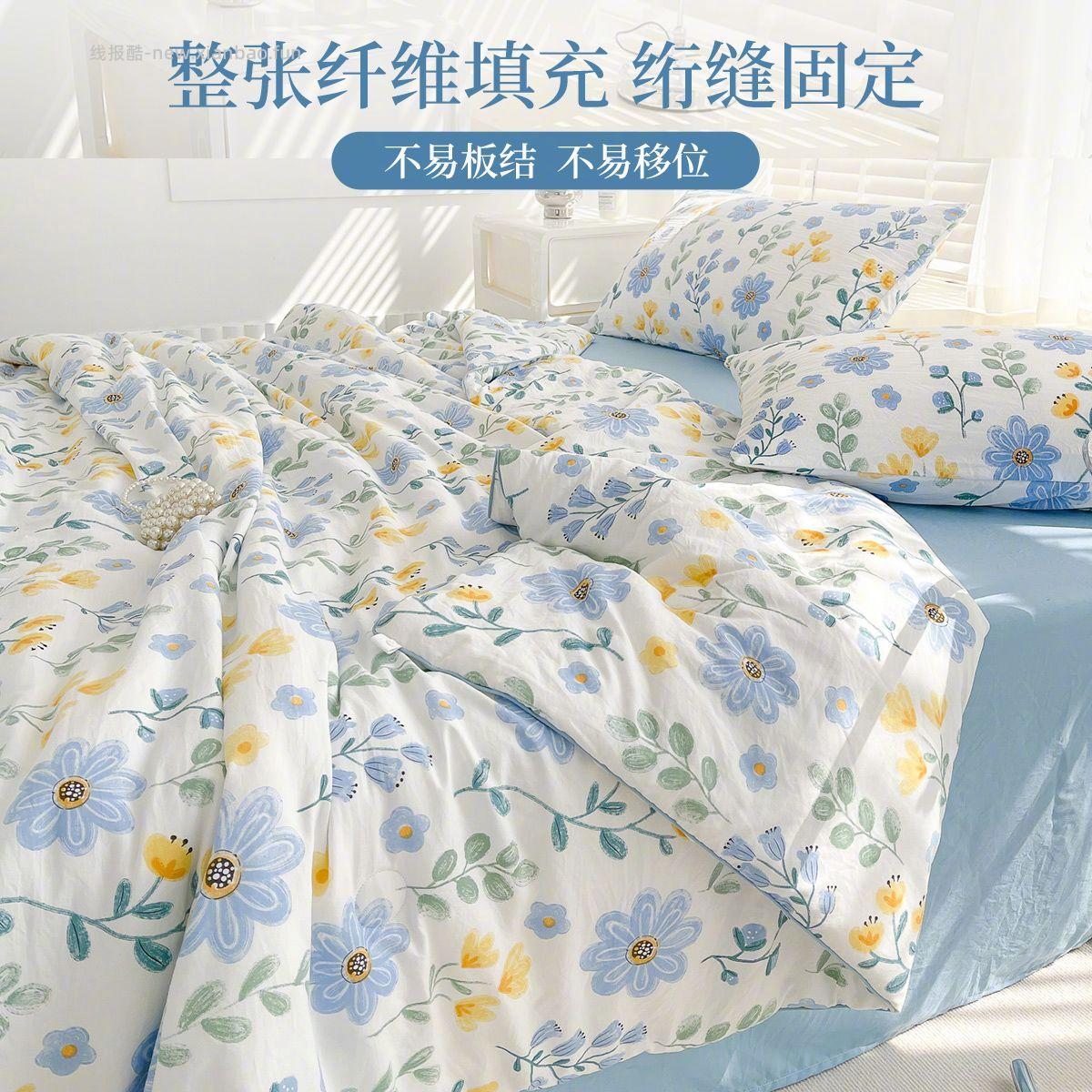 多喜爱空调被152*218cm 65.96元 - 线报酷