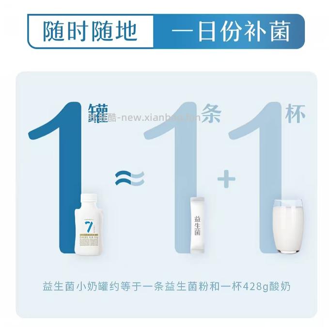卡士益生菌低温酸奶440g拍7件 49.1元 - 线报酷
