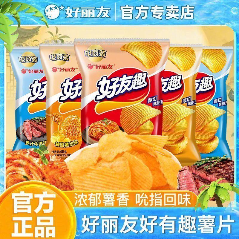 好丽友零食大礼包40g*10包 2.2元/包 - 线报酷
