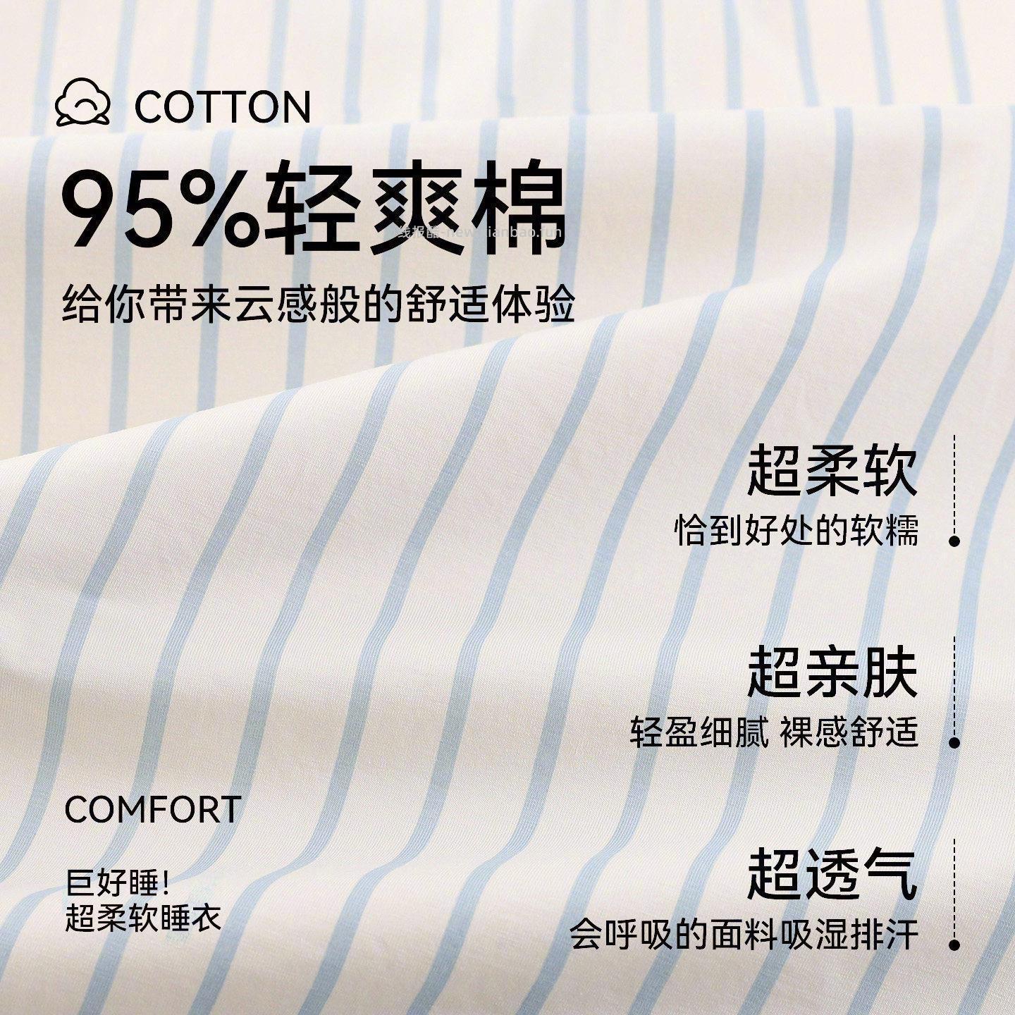 猫人纯棉开衫睡衣套装 2026新款带胸垫睡衣 95%清爽棉超柔软亲肤透气初夏穿特别合适哒~ 88元 - 线报酷