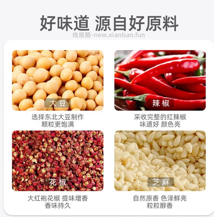 邬辣妈微麻微辣豆皮180g/10包 拍2件 14.8元 - 线报酷