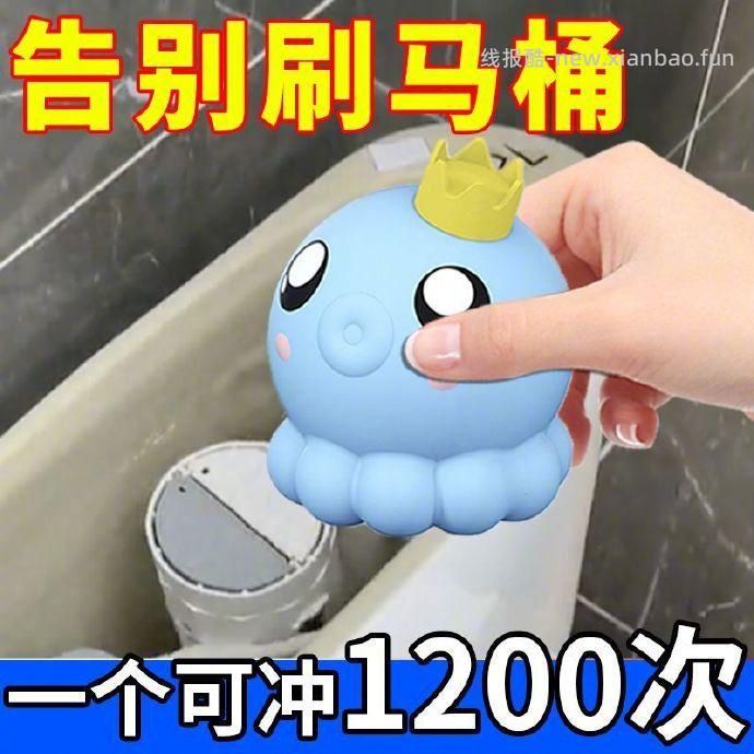 威王小章鱼洁厕宝150g*4只 30.6元 - 线报酷