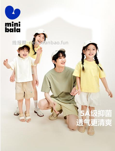 拍3件74.71 迷你巴拉.5A级抗菌儿童短袖T恤 - 线报酷