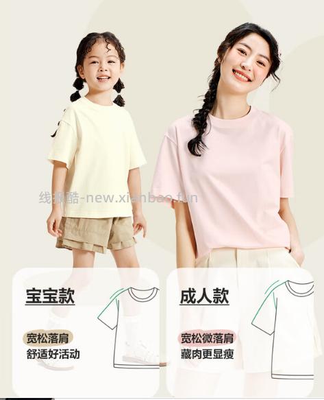 拍3件74.71 迷你巴拉.5A级抗菌儿童短袖T恤 - 线报酷