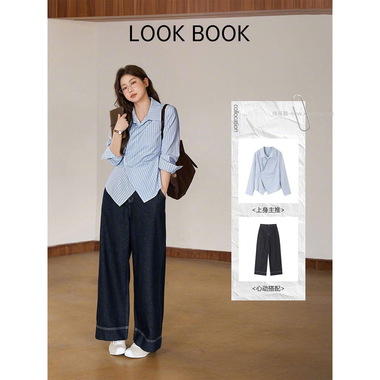 时然流岚缚腰显瘦条纹衬衫 107元 - 线报酷