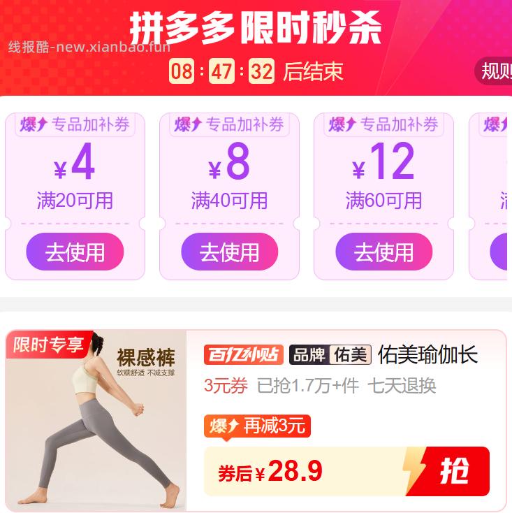 佑美瑜伽长裤灰色/深灰色/黑色可选尺码S-XL 28.9元 - 线报酷