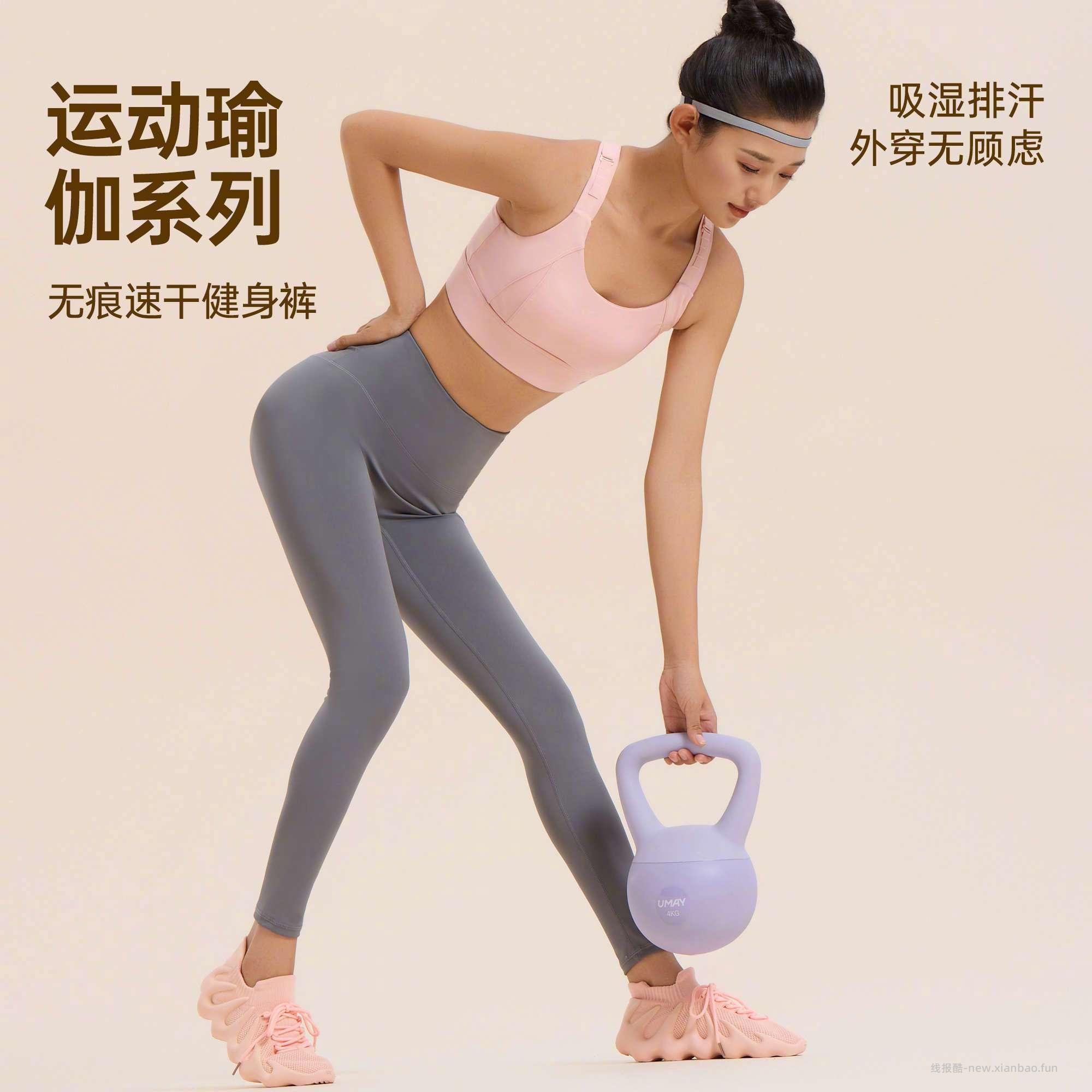 佑美瑜伽长裤灰色/深灰色/黑色可选尺码S-XL 28.9元 - 线报酷