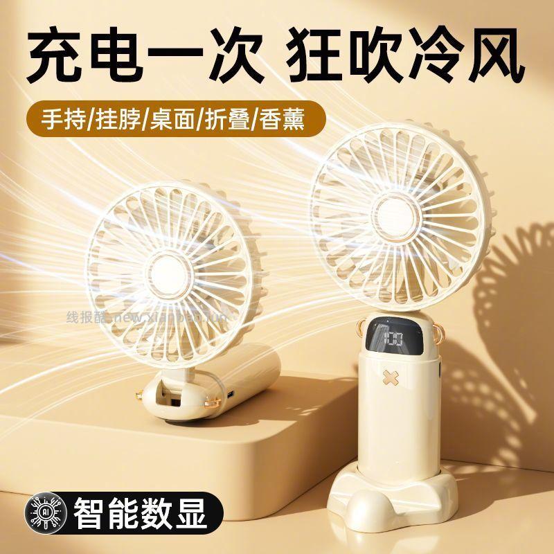 山山手持风扇 15元 - 线报酷