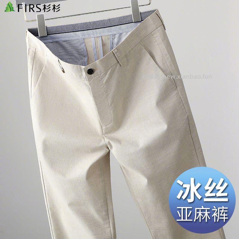 杉杉亚麻天丝夏薄款长裤4色可选 87元 - 线报酷