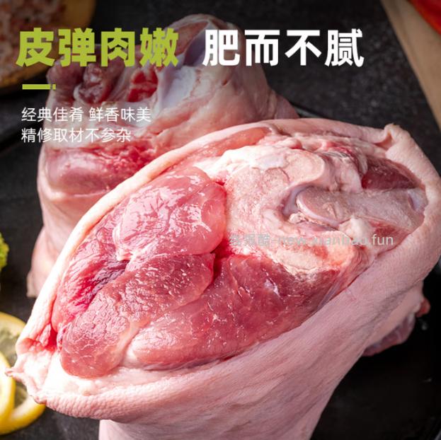 龙大肉食猪肘子净重2斤 拍3件 67.09元 - 线报酷
