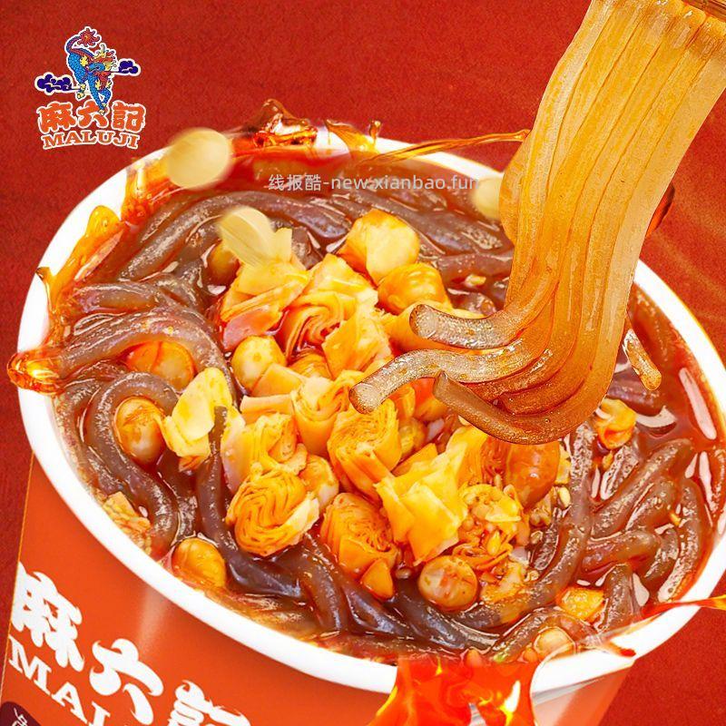 麻六记四川正宗酸辣粉*7桶 33.9元 - 线报酷