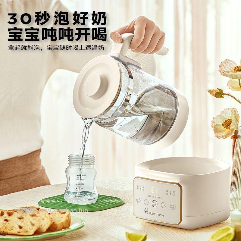 mamahome恒温热水壶1.3L医用级316不锈钢72小时长效恒温泡奶养生多功能合一 76元 - 线报酷