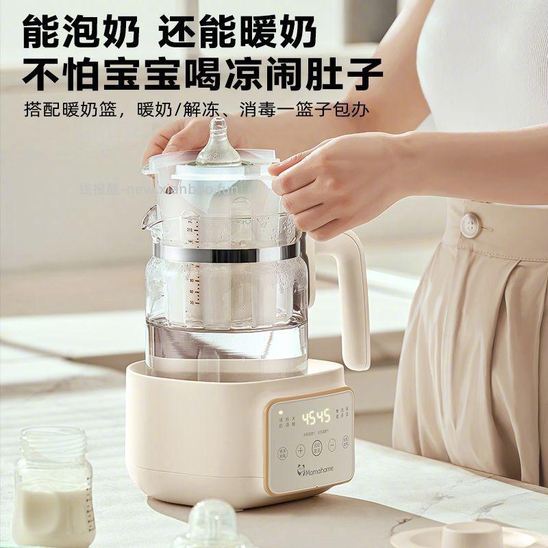 mamahome恒温热水壶1.3L医用级316不锈钢72小时长效恒温泡奶养生多功能合一 76元 - 线报酷