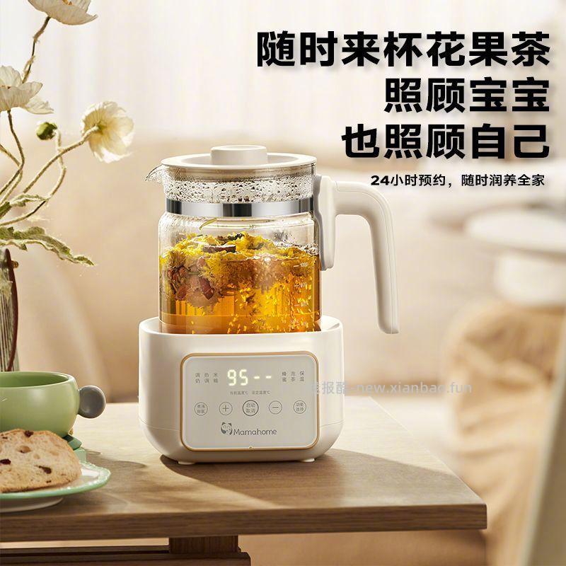 mamahome恒温热水壶1.3L医用级316不锈钢72小时长效恒温泡奶养生多功能合一 76元 - 线报酷