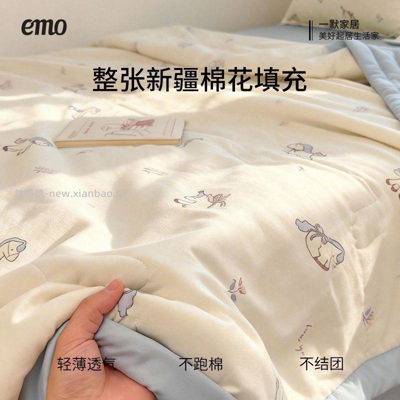 59 一默 夏被150*200cm 款花色图案可选 - 线报酷