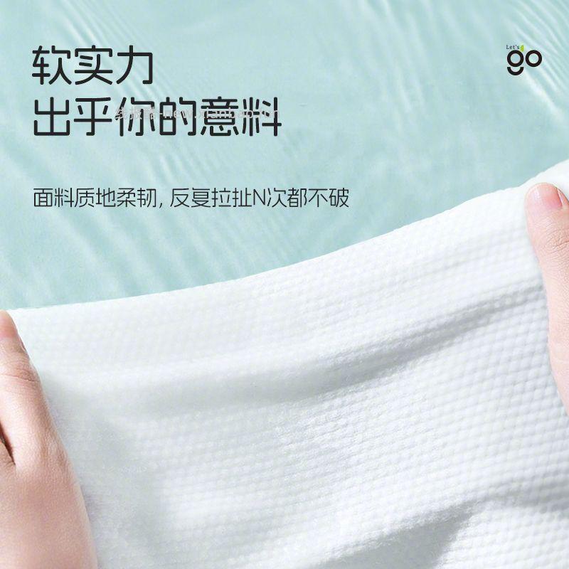 freego一次性毛巾/浴巾7包 18.9元 - 线报酷