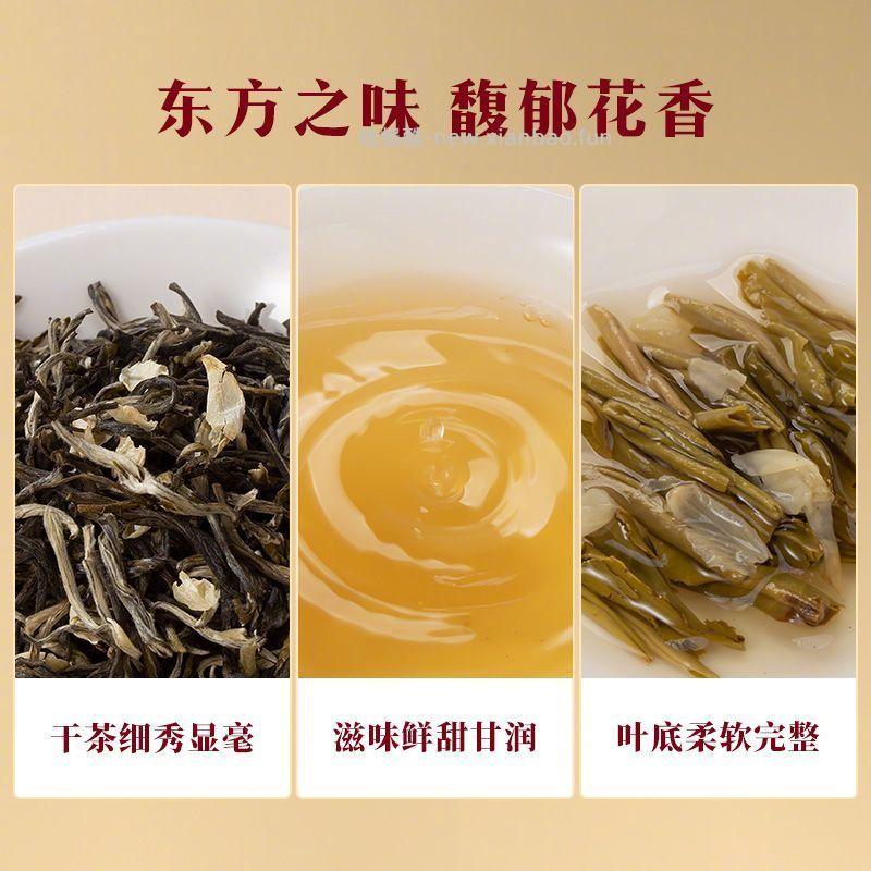 八马茶业寻香明前春绿茉莉花茶152g 65.2元 - 线报酷